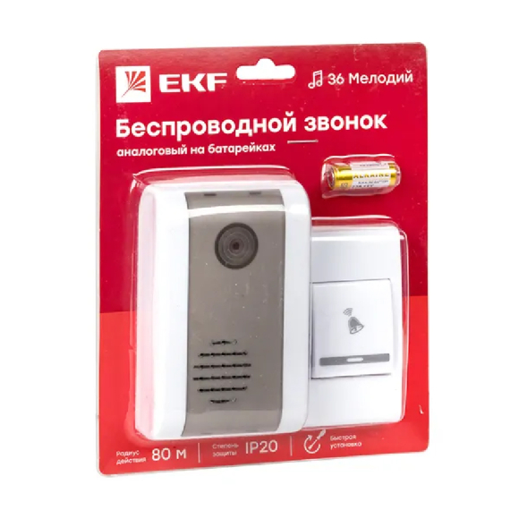 Звонок беспроводной на батарейках EKF DBB-A-003
