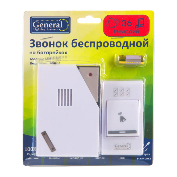 Звонок беспроводной General Lighting Systems GDB-B-003