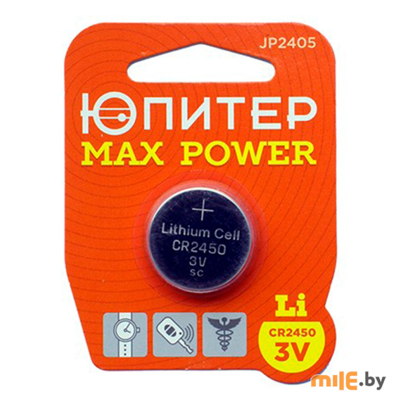 Батарейка Юпитер MAX POWER JP2405 CR2450