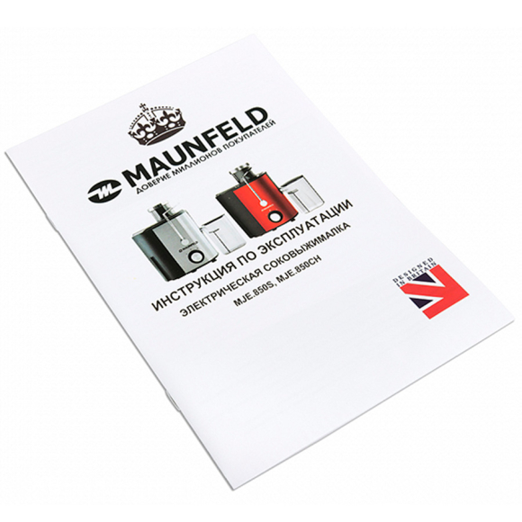 Соковыжималка MAUNFELD MJE.850CH