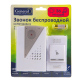 Звонок беспроводной General Lighting Systems GDB-B-001