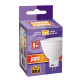 Лампа светодиодная JazzWay 2859754A
