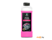 Очиститель двигателя Grass Motor Cleaner 1 л