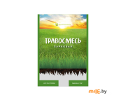 Травосмесь Минсксортсемовощ Парковая 1 кг