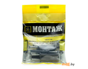 Дюбель с гвоздевым шурупом потай п/п 6*40 10шт BM001149