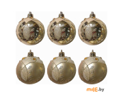 Набор шаров Зимний 7487 (6 шт.) 6 см