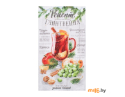 Полотенце Этель Рецепт глинтвейна (4389582) 40x70 см