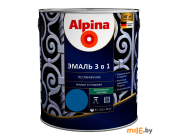 Эмаль Alpina по ржавчине 3 в 1 шелковисто-матовая RAL5005 синий 2,5 л / 2,65 кг