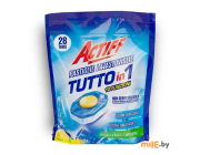 Таблетки для посудомоечной машины Actiff Tutto in 1 Limone 28 шт.