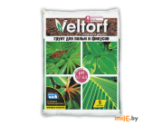 Грунт для пальм и фикусов Veltorf 5 л Грунт для пальм и фикусов Veltorf 5 л