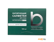 Матирующие салфетки для лица Botanica Древесный уголь 100 шт.