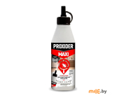 Средство Proxider Maxi 0,5 л (130 г)