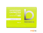 Матирующие салфетки для лица Botanica Древесный уголь 100 шт.