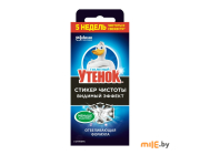 Стикер чистоты Туалетный Утенок Видимый эффект 3 шт.