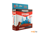 Средство от кротов Proxider Кротофф 4х20 г