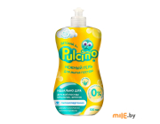 Гель для мытья детской посуды Pulcino 500 мл