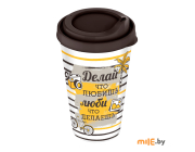 Стакан с крышкой Idiland Izi-Go (222101530/01) 420 мл