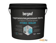 Гидроизоляционная лента готовая к применению Bergauf Hydro roller 4 кг