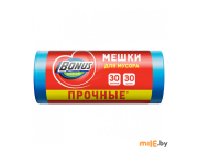 Пакеты для мусора Bigbonus Everyday 30 л (30 шт.)