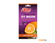 Секция картонная от моли Dr.Klaus Апельсин