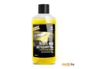 Автошампунь с карнаубским воском Grass Wash & Wax (110410) 1 л