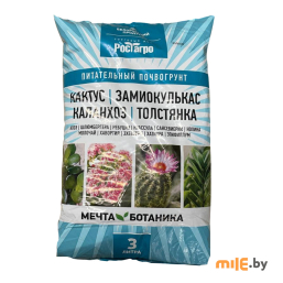 Почвогрунт профессиональный РостАгро (кактус, замиокулькас, каланхоэ, толстянка) 3 л