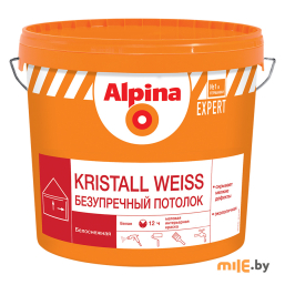 Краска Alpina Expert Kristall Weiss 2,5 л