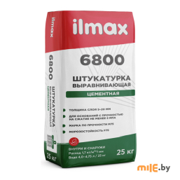 Штукатурка цементная Ilmax 6800 25 кг