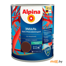 Грунт-эмаль алкидная Alpina Эмаль быстросохнущая по ржавчине шелково-матовая RAL8017 Шоколадный 2,5 л/3,00 кг