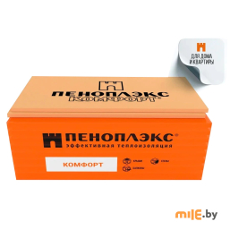 Экструзионный пенополистирол Пеноплэкс Комфорт 1185х585х50 Т-15