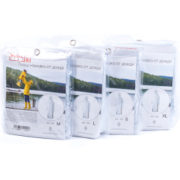 Плащ от дождя Home Line 101056 (голубой)