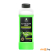 Автошампунь Grass Active Foam Extra (700101) 1 л