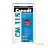 Клей белый для крепления мозаики и мрамора Ceresit CM 115 Plus 5 кг