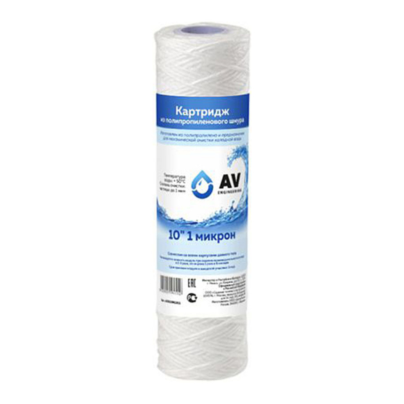 Картридж AV Engineering AVE119N1020