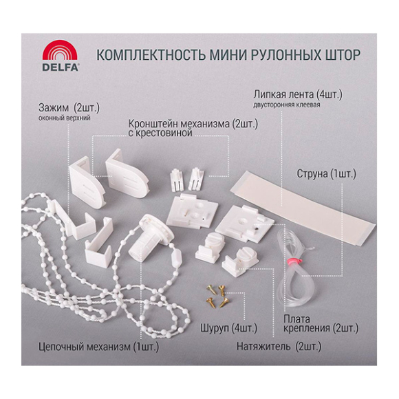 Штора рулонная СРШ-01МЭ-2800 56(52)/160