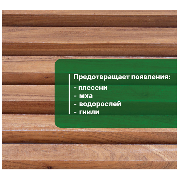 Антисептик невымываемый Prosept Ultra 5 л