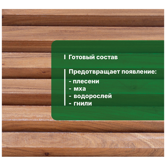 Невымываемый антисептик Prosept Eco Ultra для ответственных конструкций 5 л