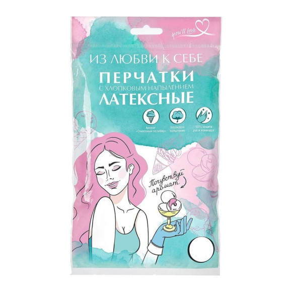 Перчатки латексные You'll love с ароматом Сливочный пломбир Из любви к себе M (77046)
