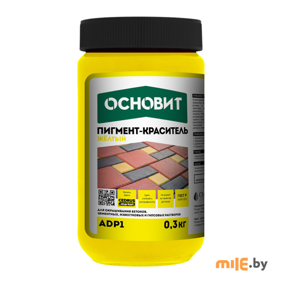Пигмент-краситель Основит Колорскрин adp1 жёлтый 0,3 кг