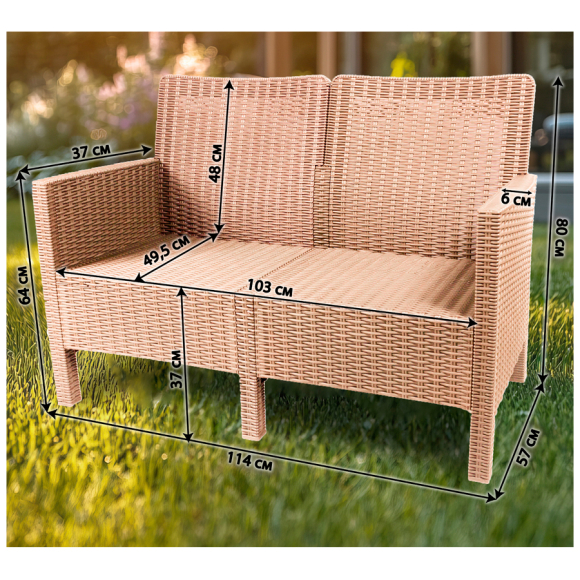 Диван двухместный садовый под ротанг (капучино)