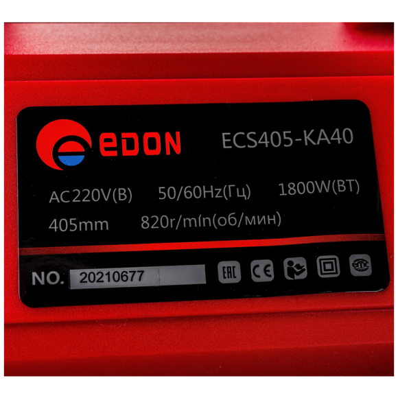 Электрическая пила Edon цепная ECS405-KA40