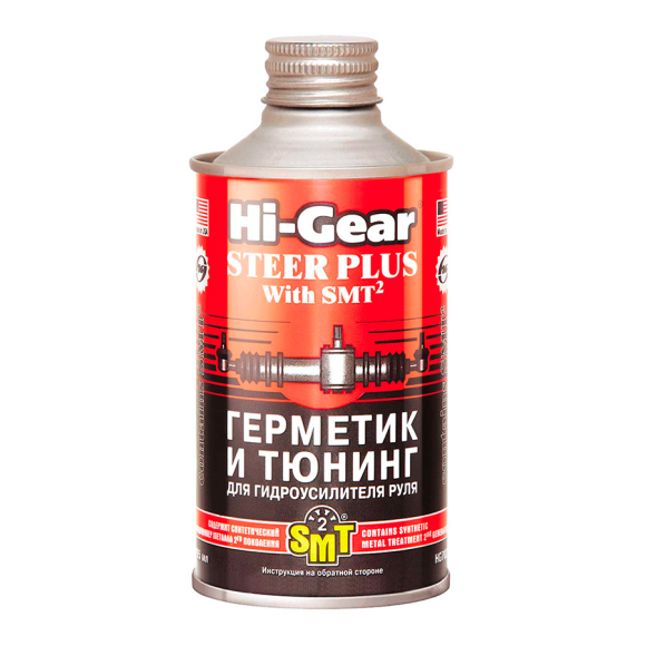 Герметик и тюнинг для гидроусилителя руля с SMT2 Hi-Gear HG7023 295 мл