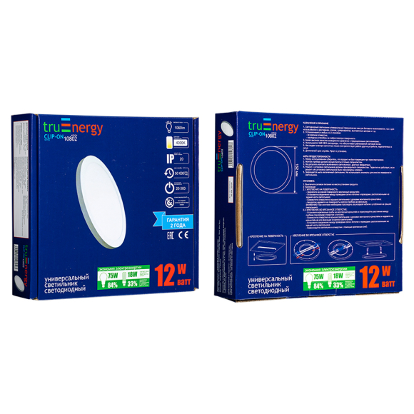 Светильник светодиодный TruEnergy Clip-on 10803 Светильник светодиодный TruEnergy Clip-on 10803