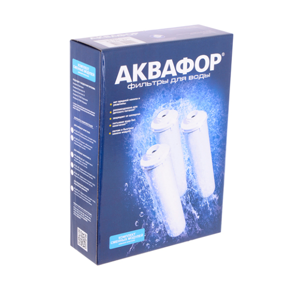 Комплект модулей Аквафор сменных фильтрующих К1-03-04-07