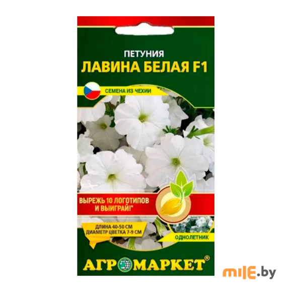 Петуния Лавина белая Петуния Лавина белая