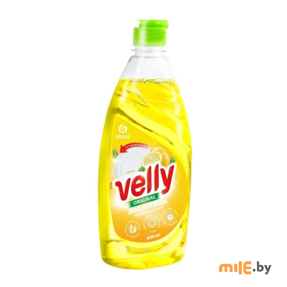 Средство для мытья посуды Grass Velly Лимон 1 л