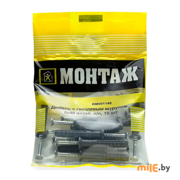 Дюбель с гвоздевым шурупом потай п/п 6*40 10шт BM001149