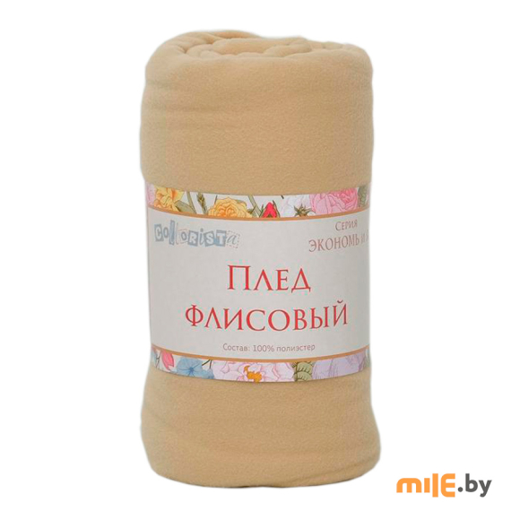 Плед Экономь и Я Песочный (4102885) 150х130 см