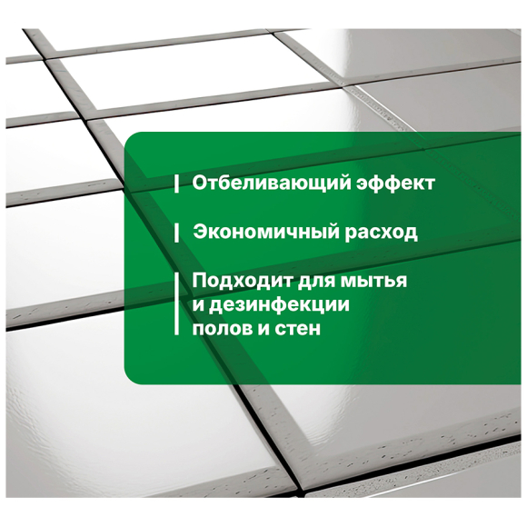 Средство для уборки и дезинфекции санитарных комнат Prosept Концентрат Bath DZ 1 л