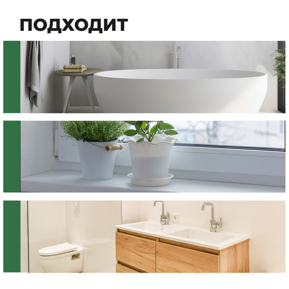 Средство для уборки и дезинфекции санитарных комнат Prosept Концентрат Bath DZ 1 л